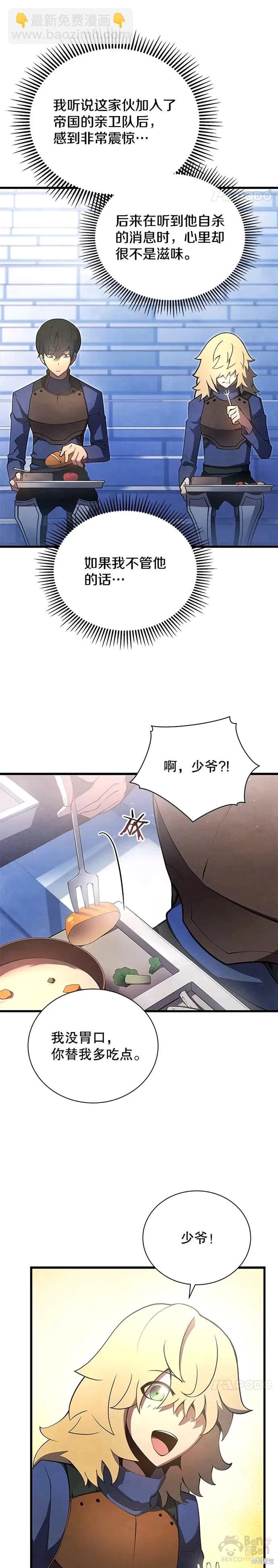 第12话20