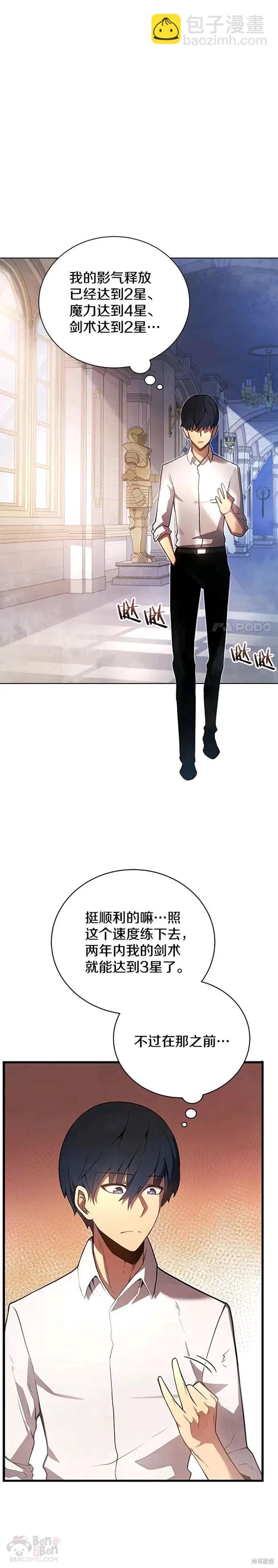 第12话22