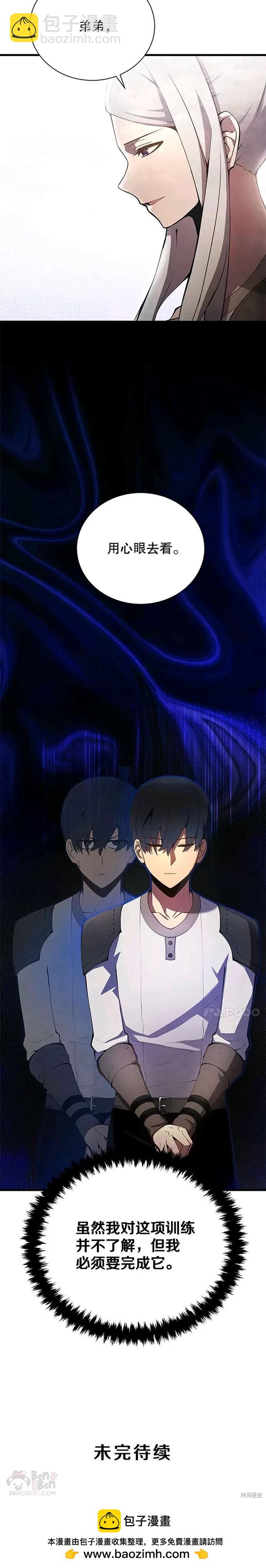 第12话24