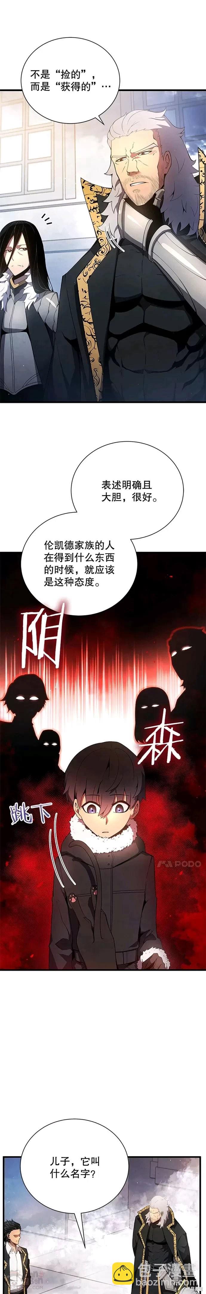 第12话5