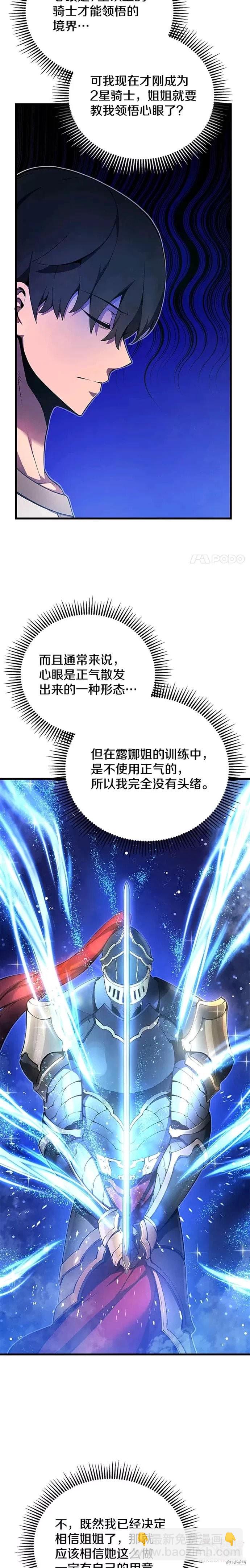 第13话1