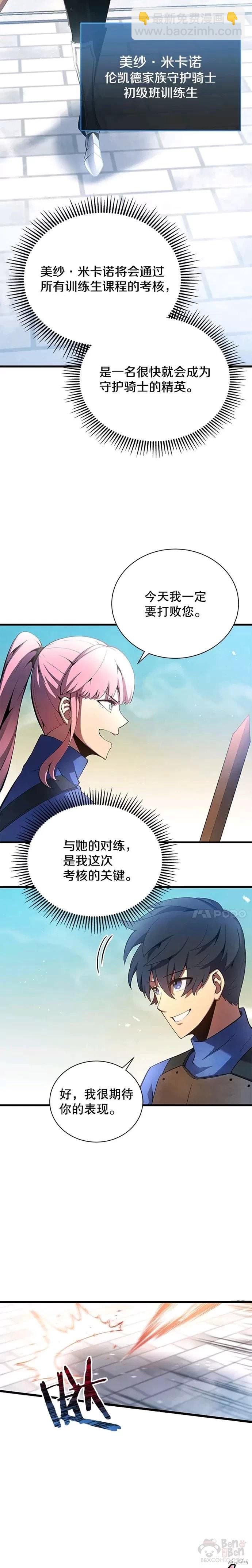 第13话11