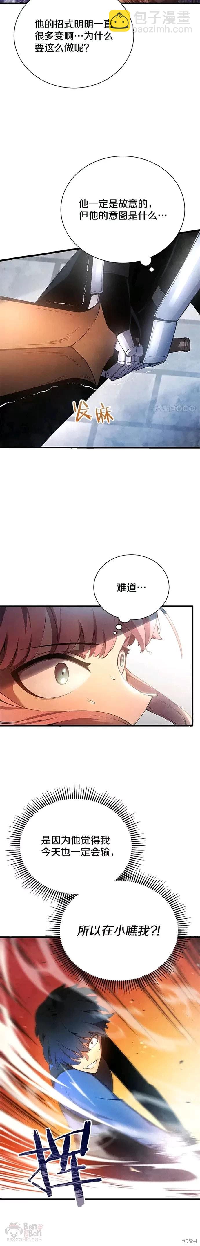 第13话14