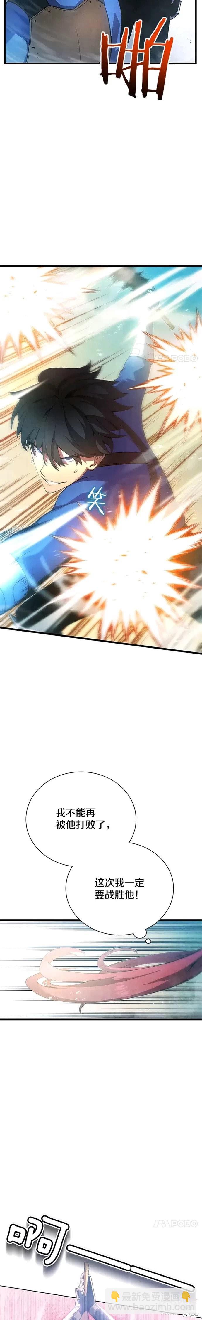 第13话16