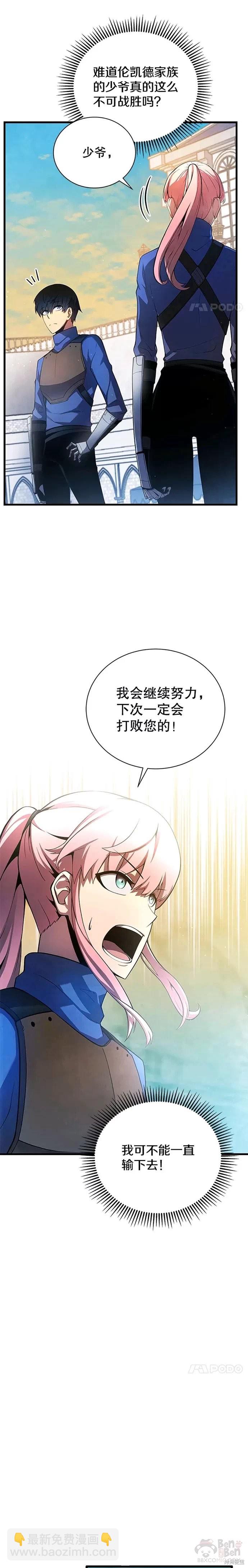 第13话20