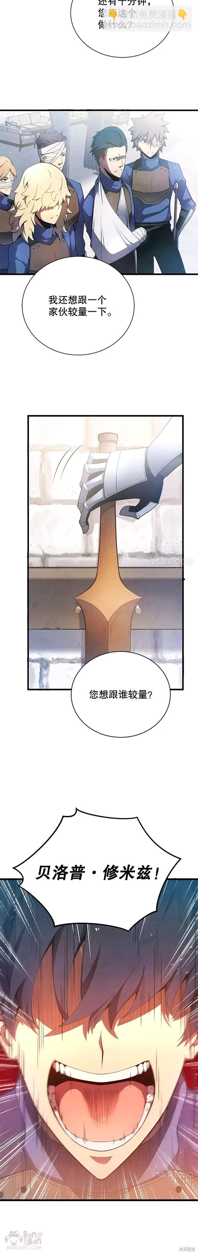 第13话24