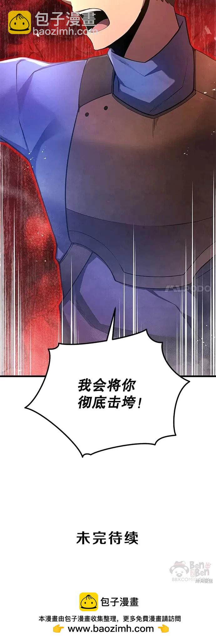 第13话29