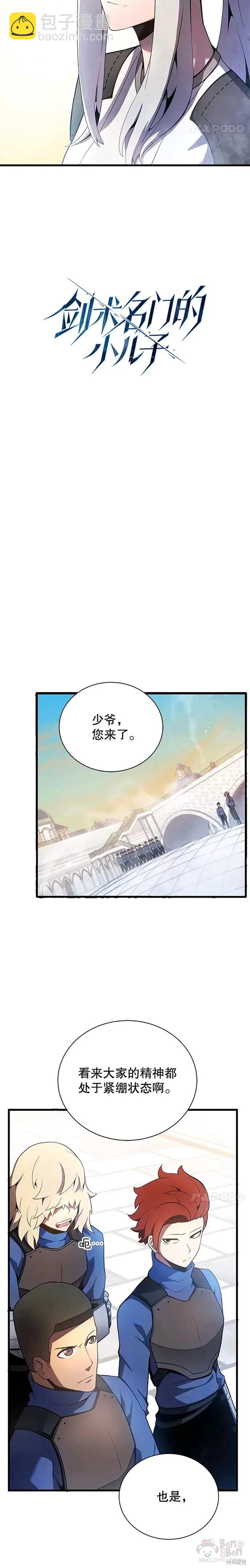 第13话4
