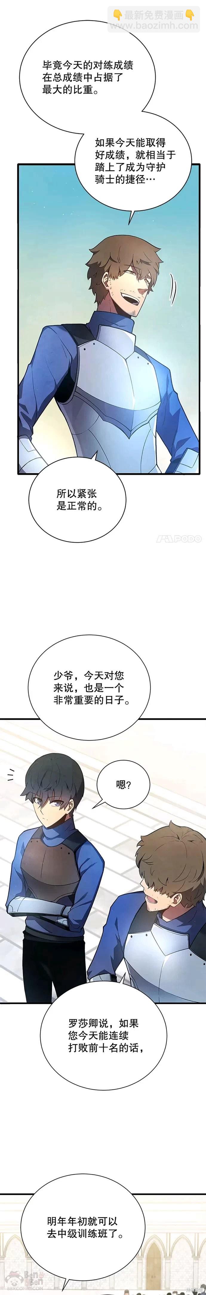 第13话5