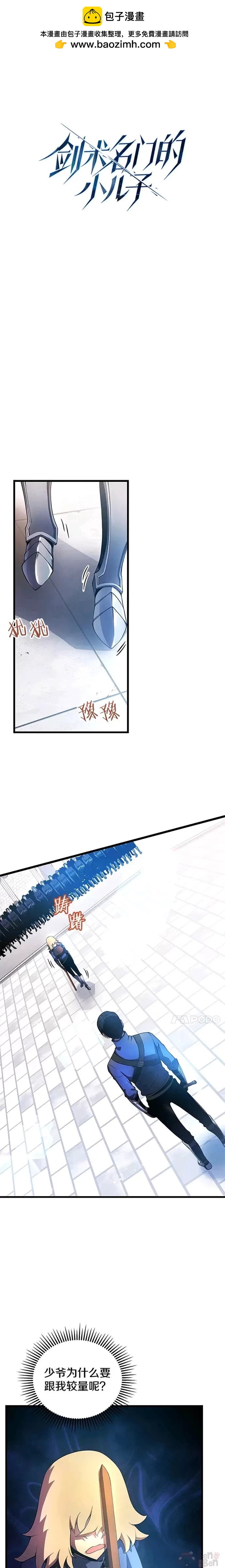 第14话0