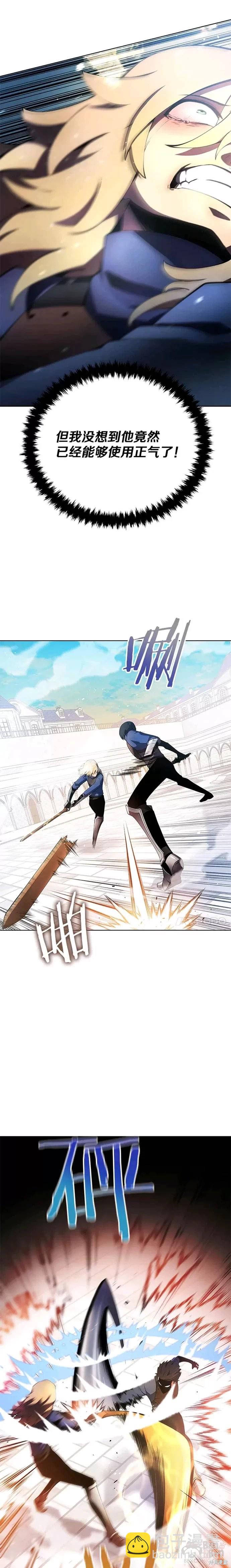 第14话15