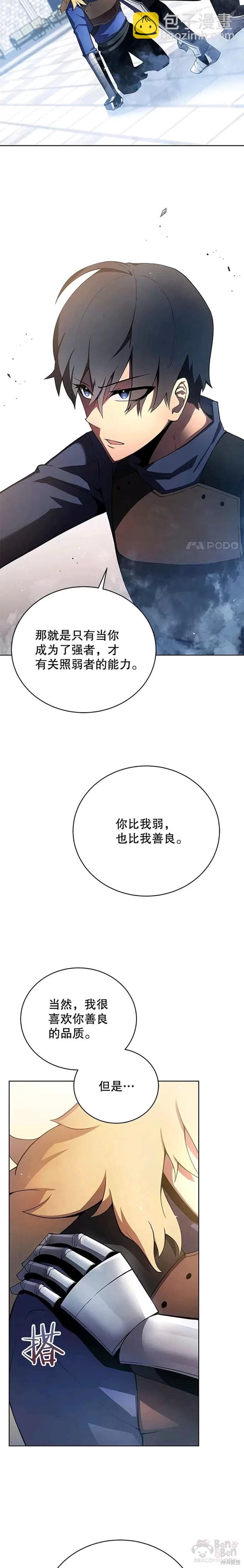 第14话21