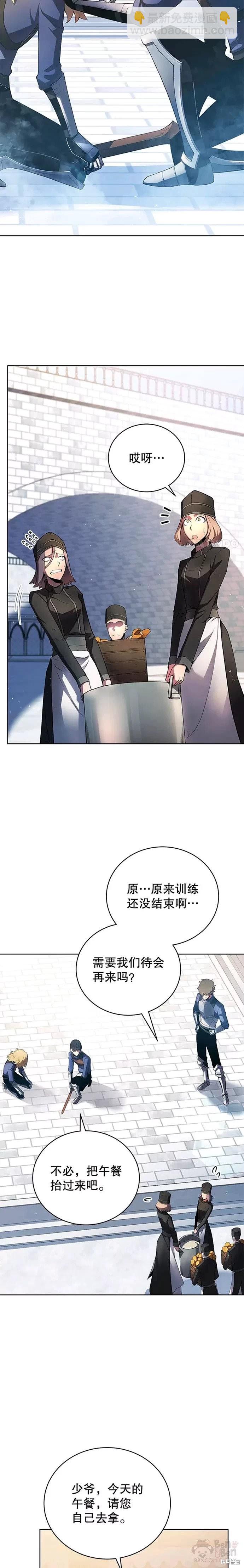 第14话23
