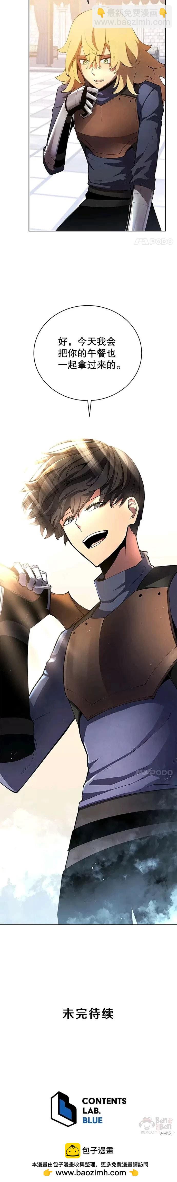 第14话24