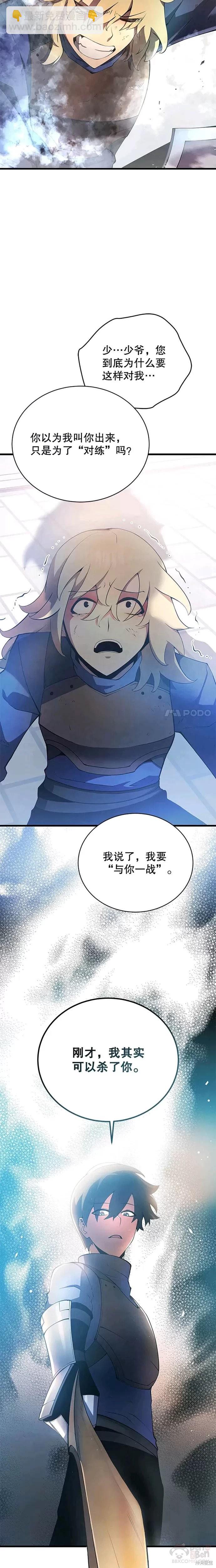 第14话7
