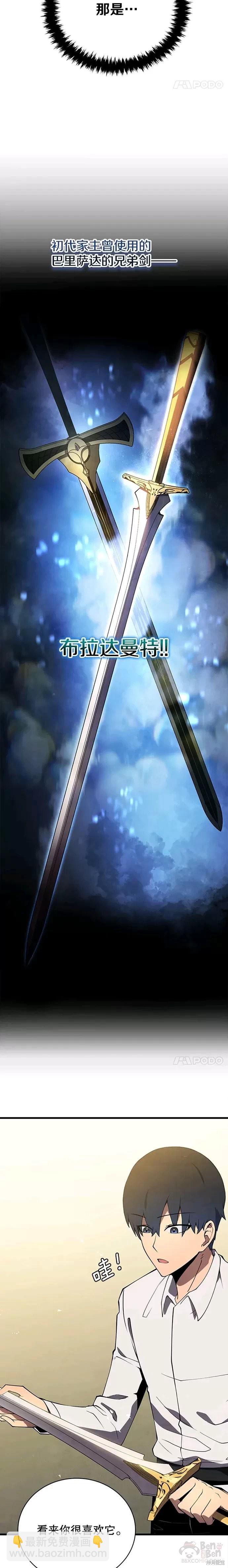 第15话11