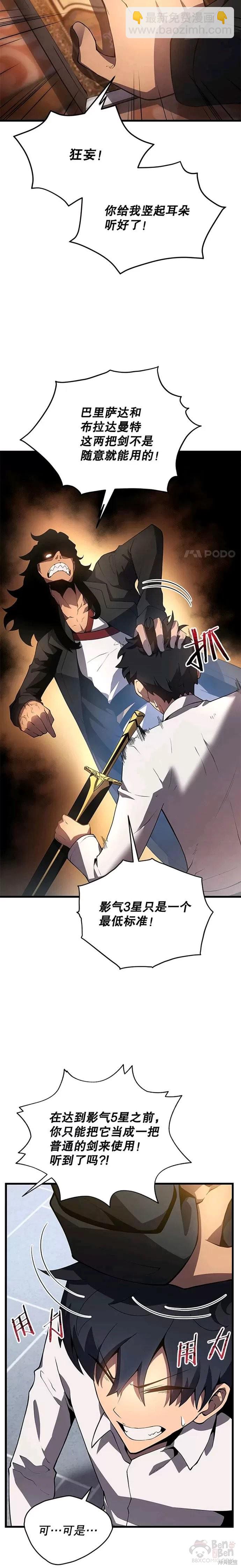 第15话19