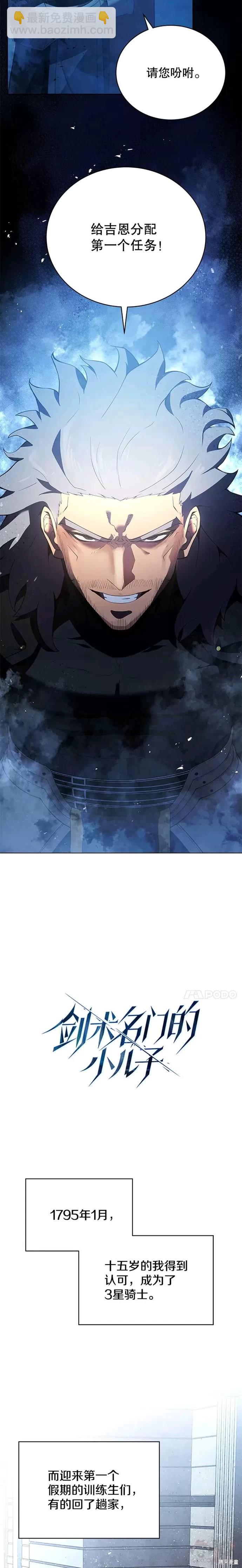 第15话2