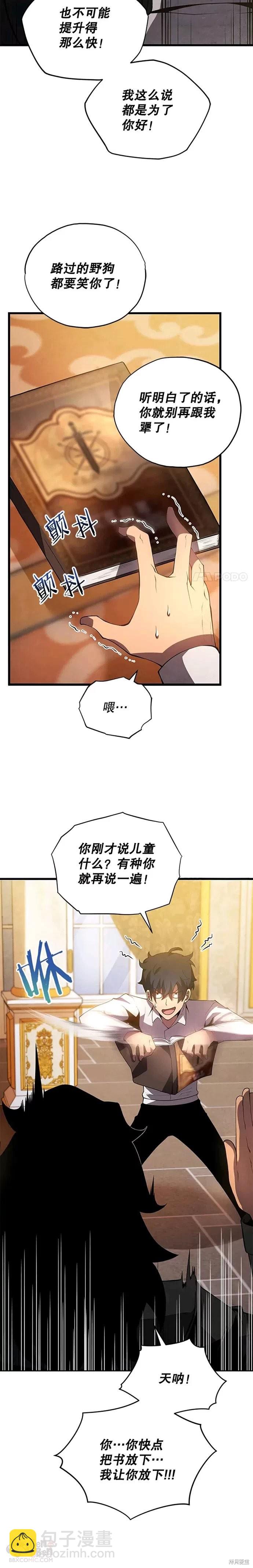 第15话21