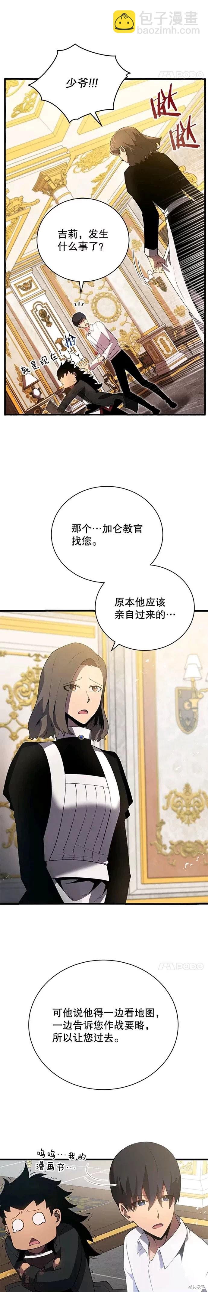 第15话22