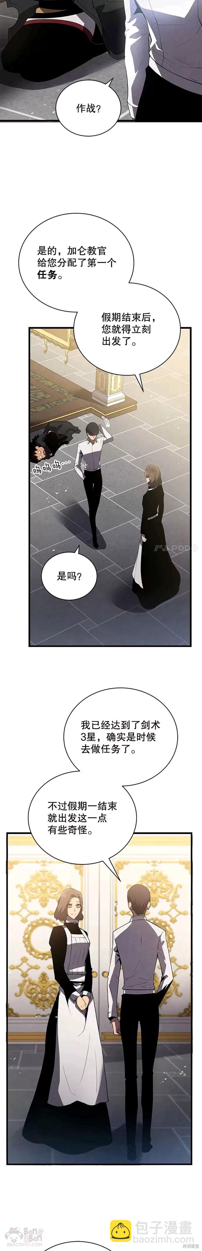 第15话23