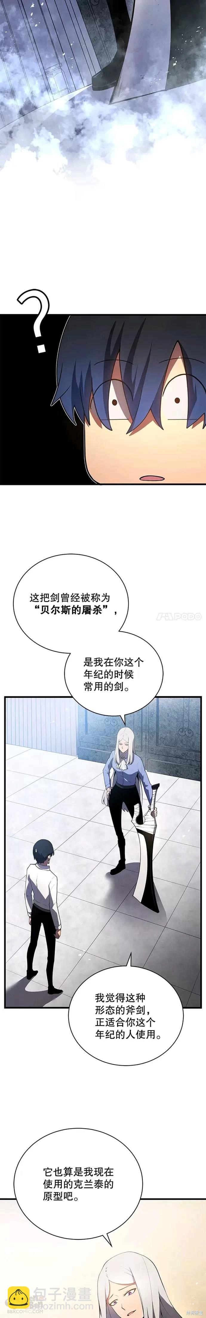 第15话6