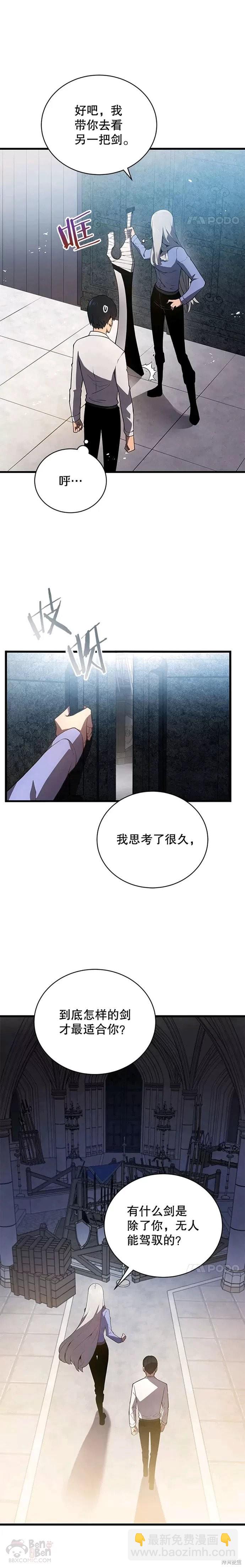 第15话9