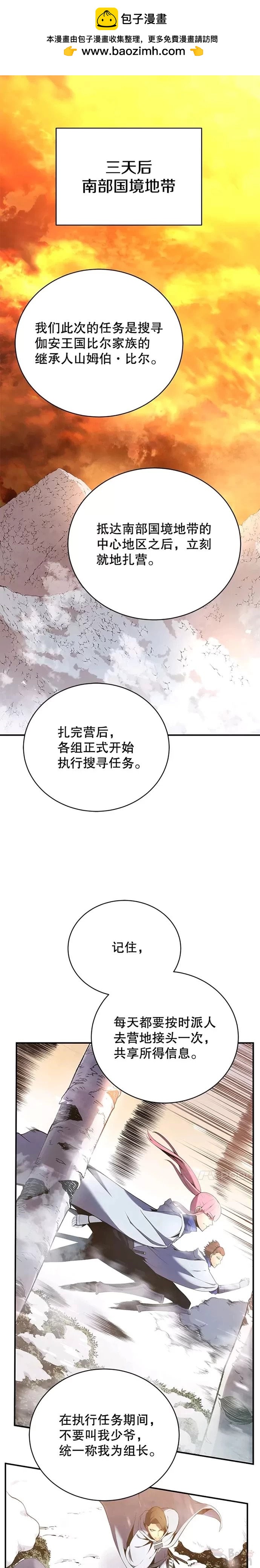 第16话0