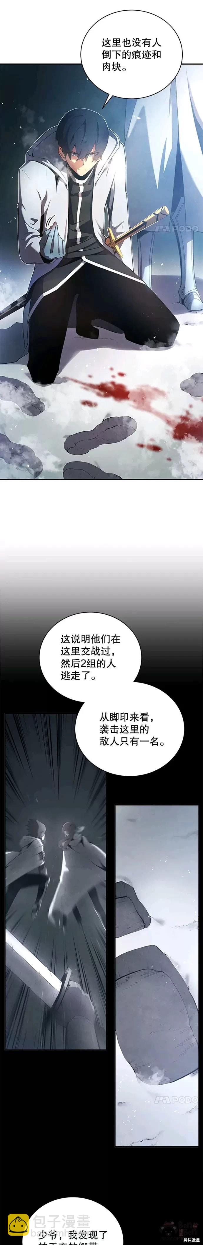 第16话10