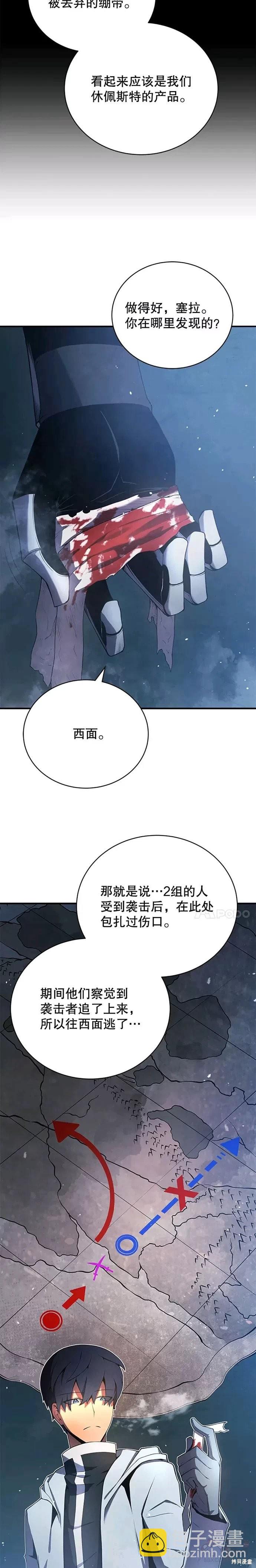 第16话11