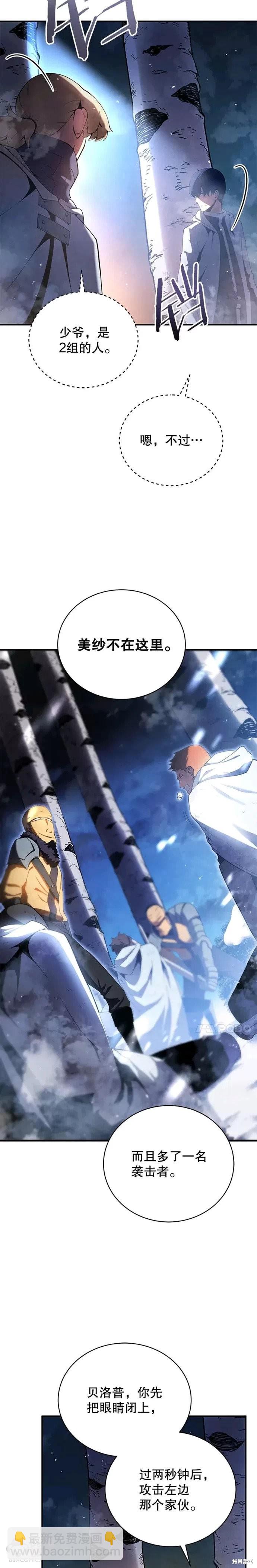 第16话13