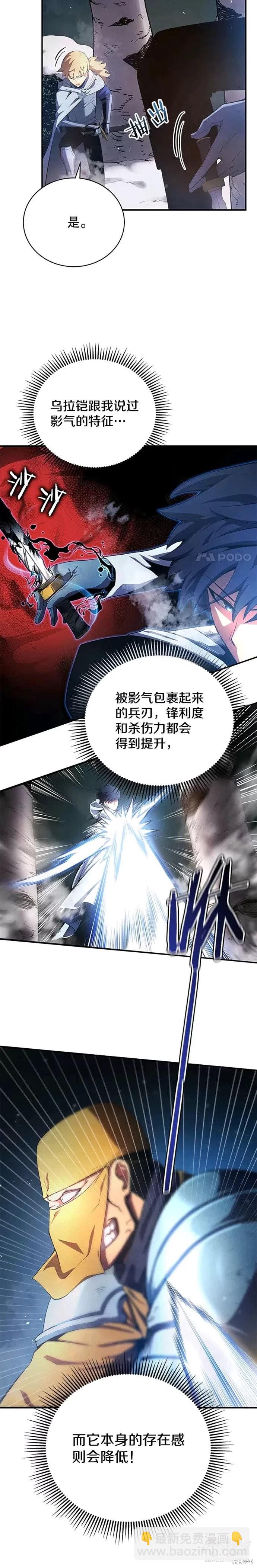 第16话14