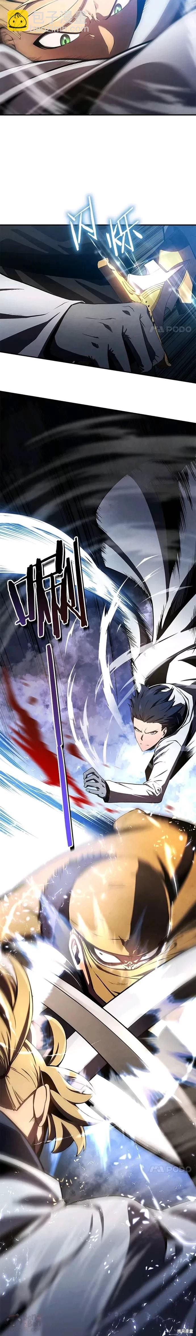 第16话16