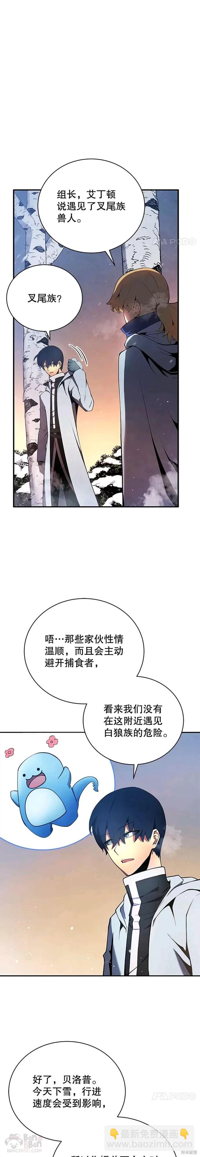 第16话2