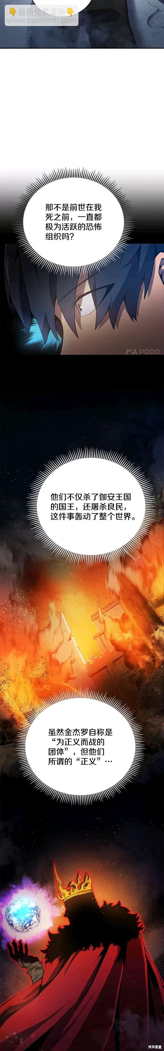 第16话21