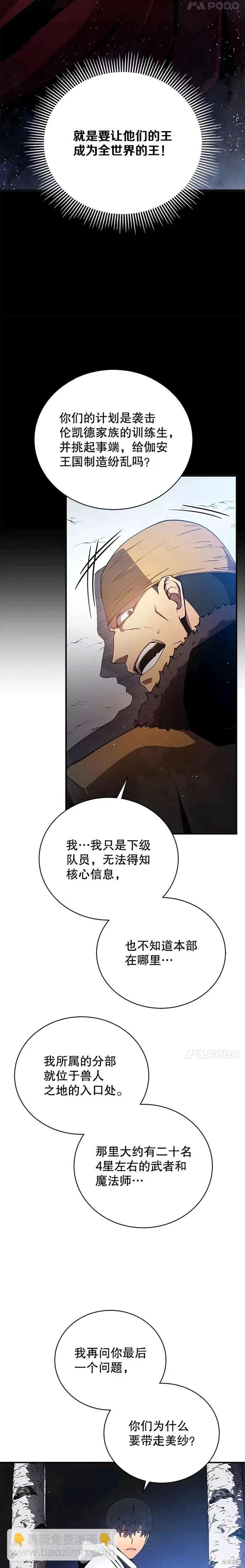 第16话22