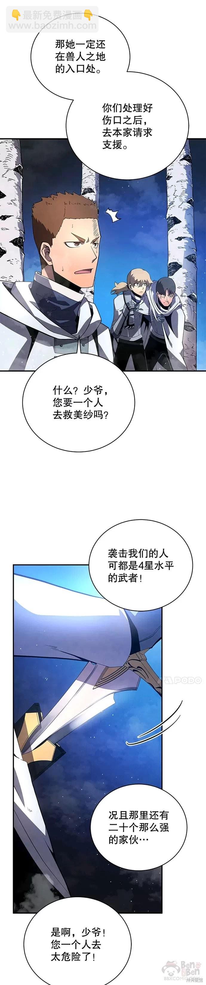 第16话25