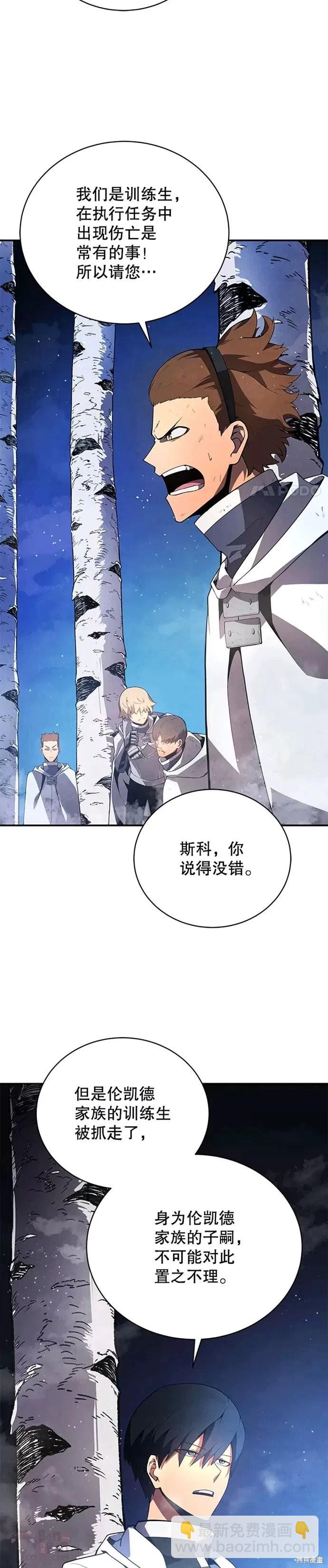 第16话26