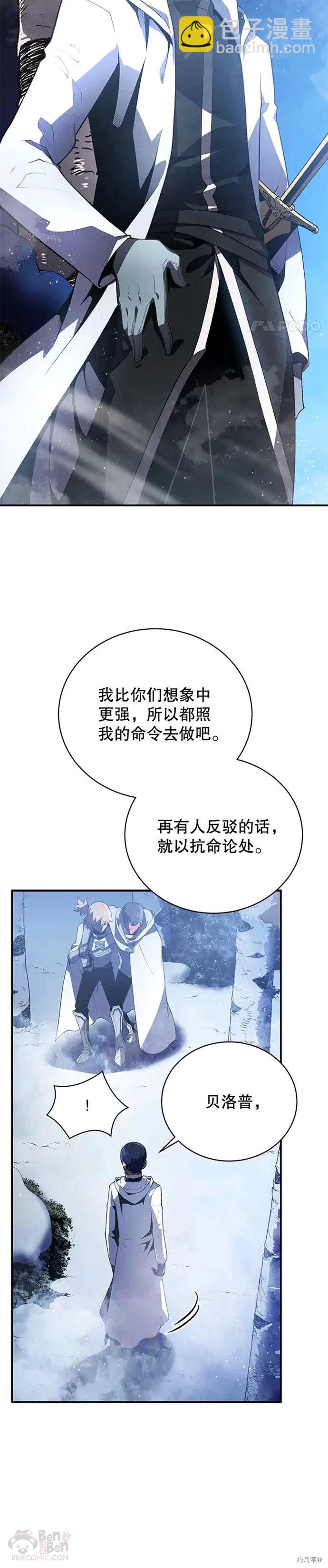 第16话27
