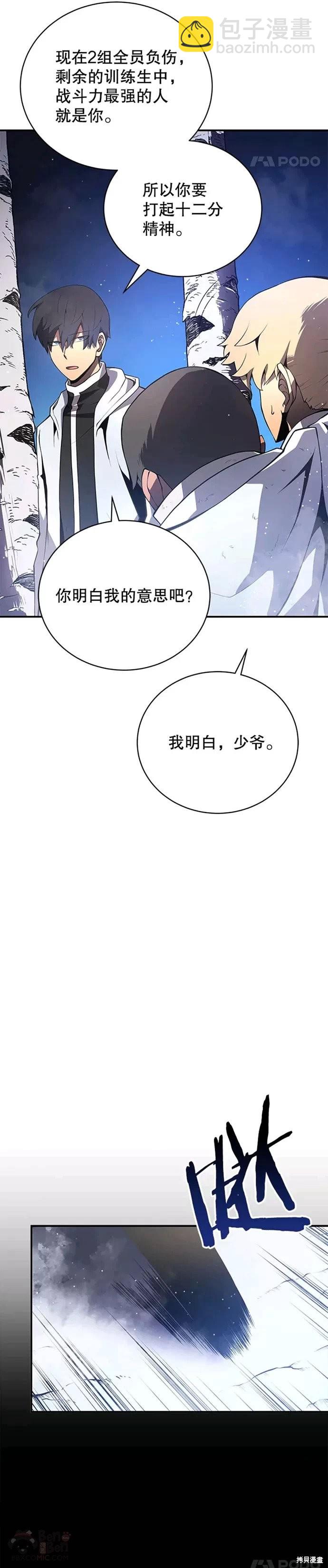第16话28