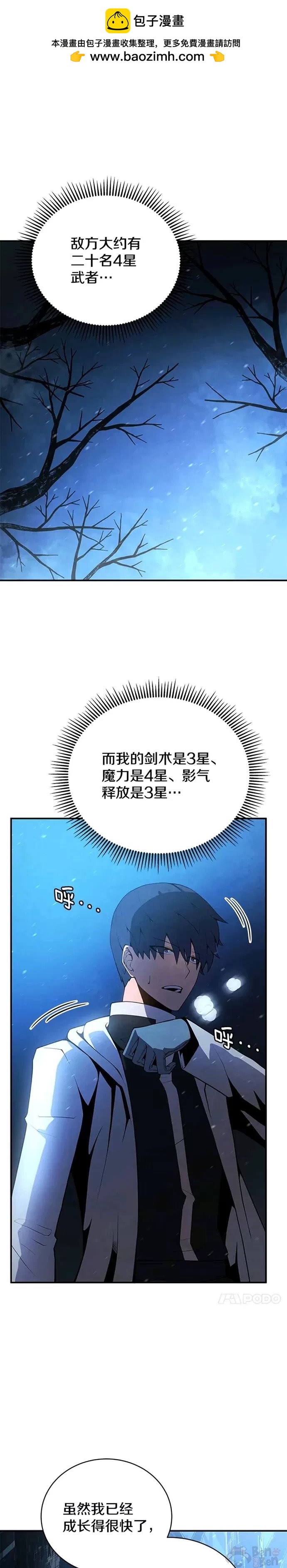 第17话0