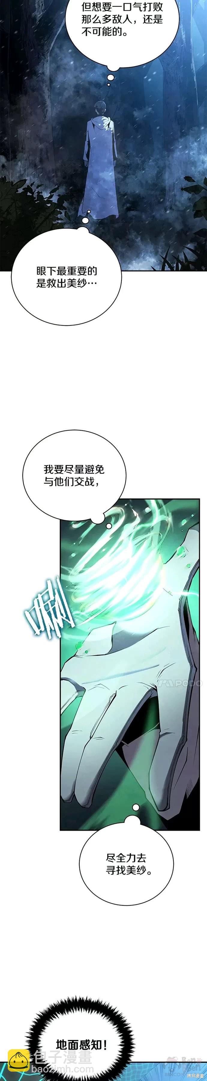 第17话1