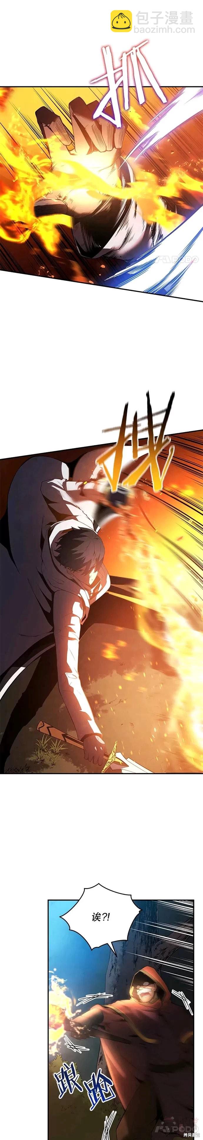第17话10