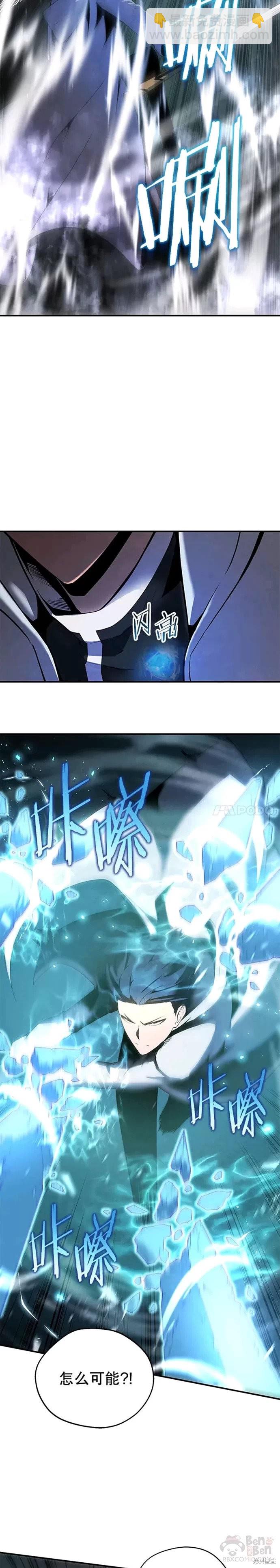 第17话12