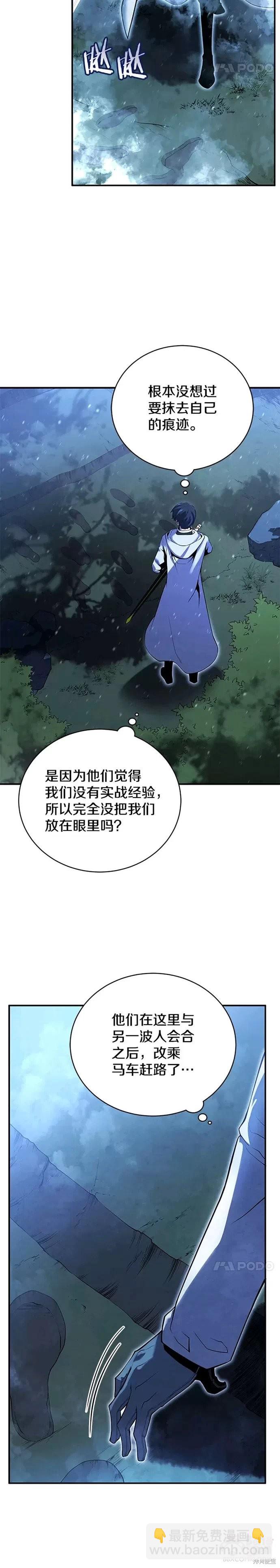 第17话14