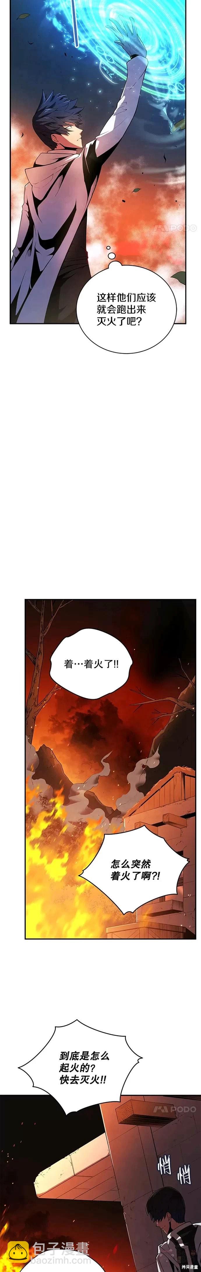 第17话18