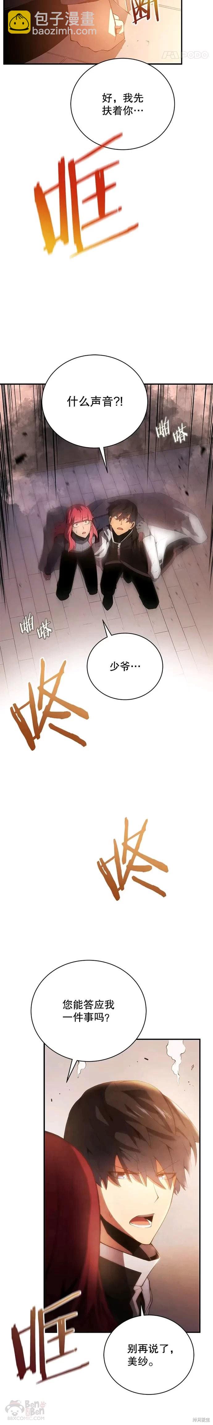 第17话24