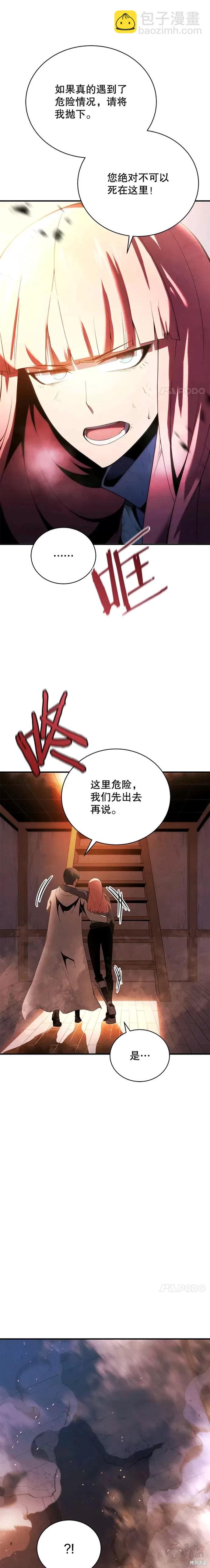 第17话25