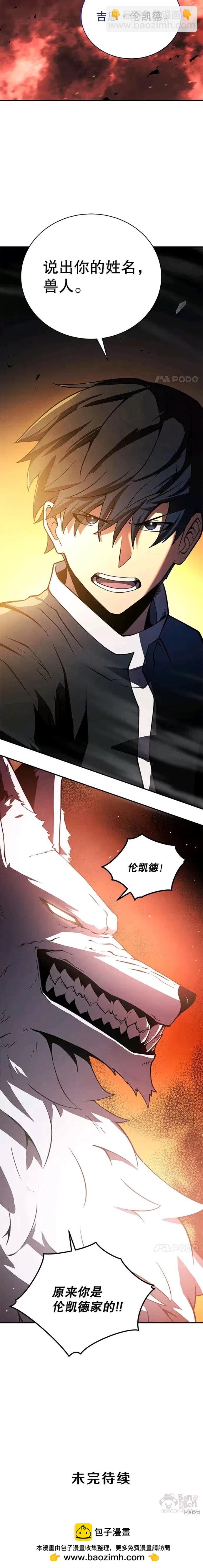 第17话29