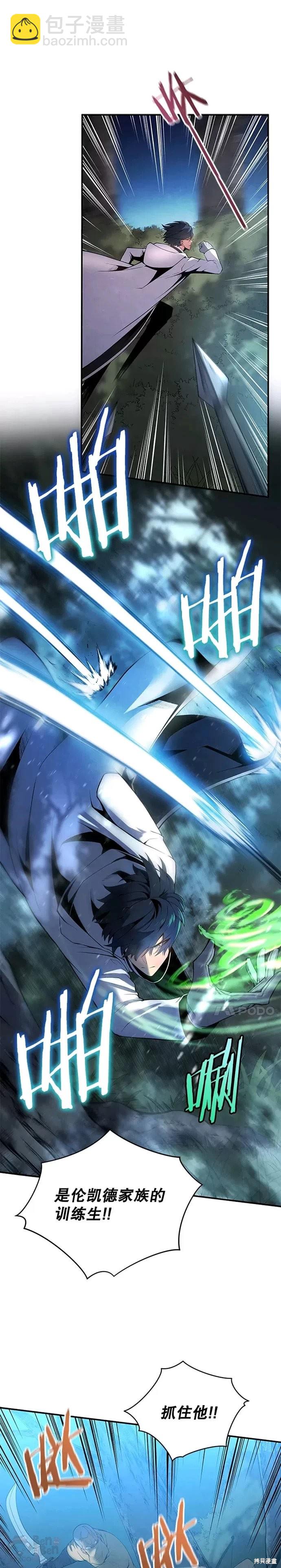 第17话5